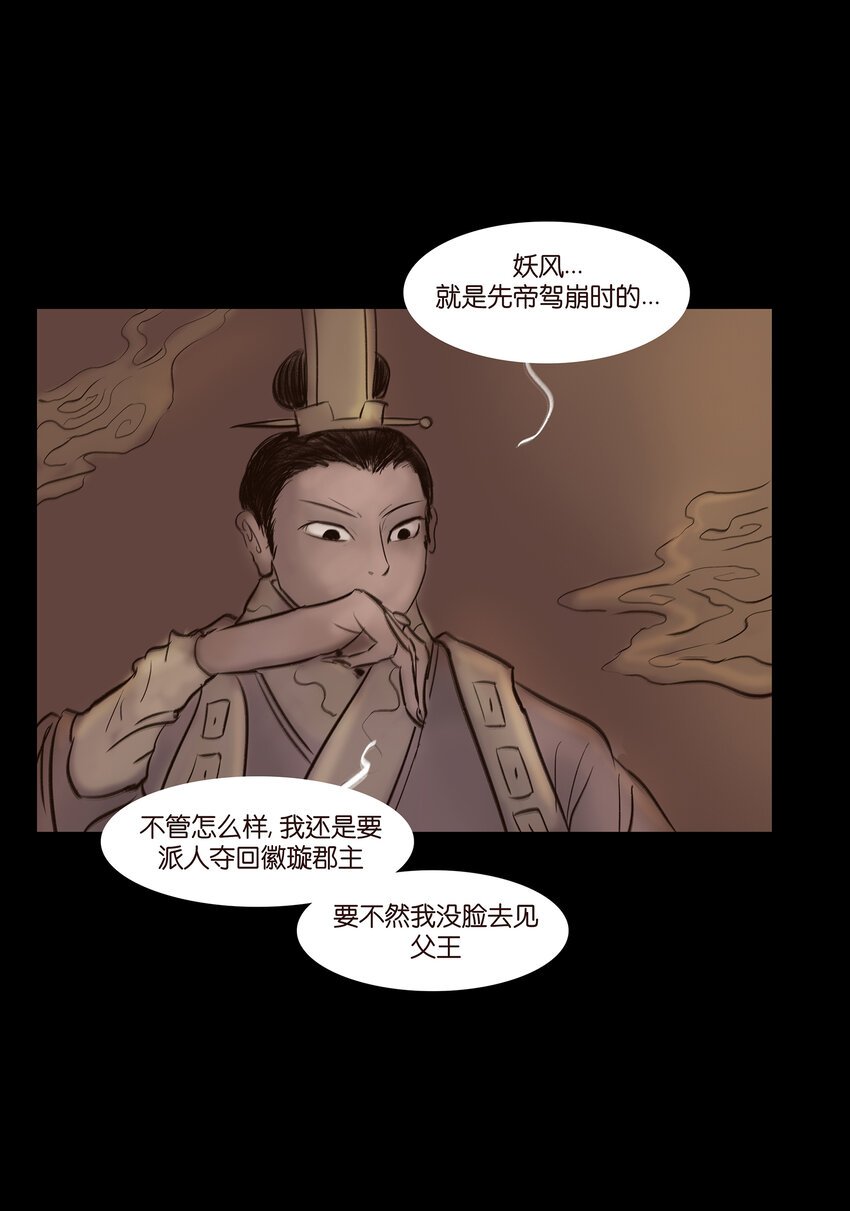013 福藩