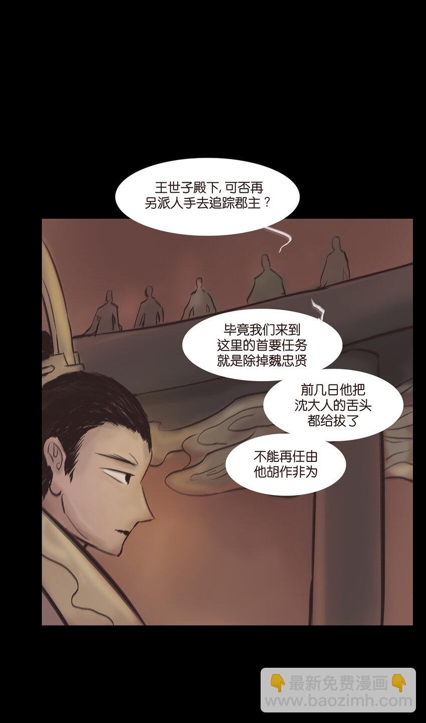 013 福藩