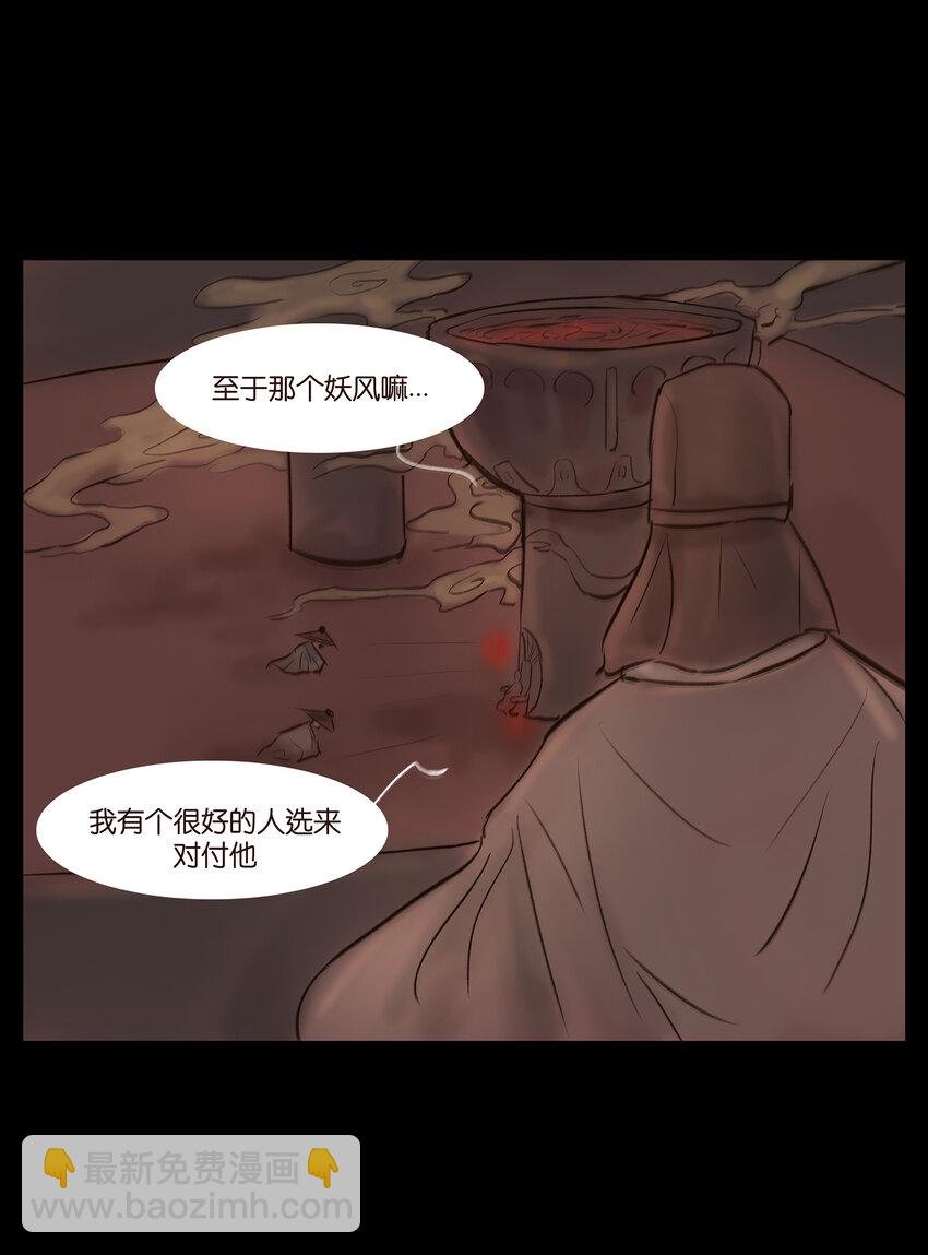 013 福藩