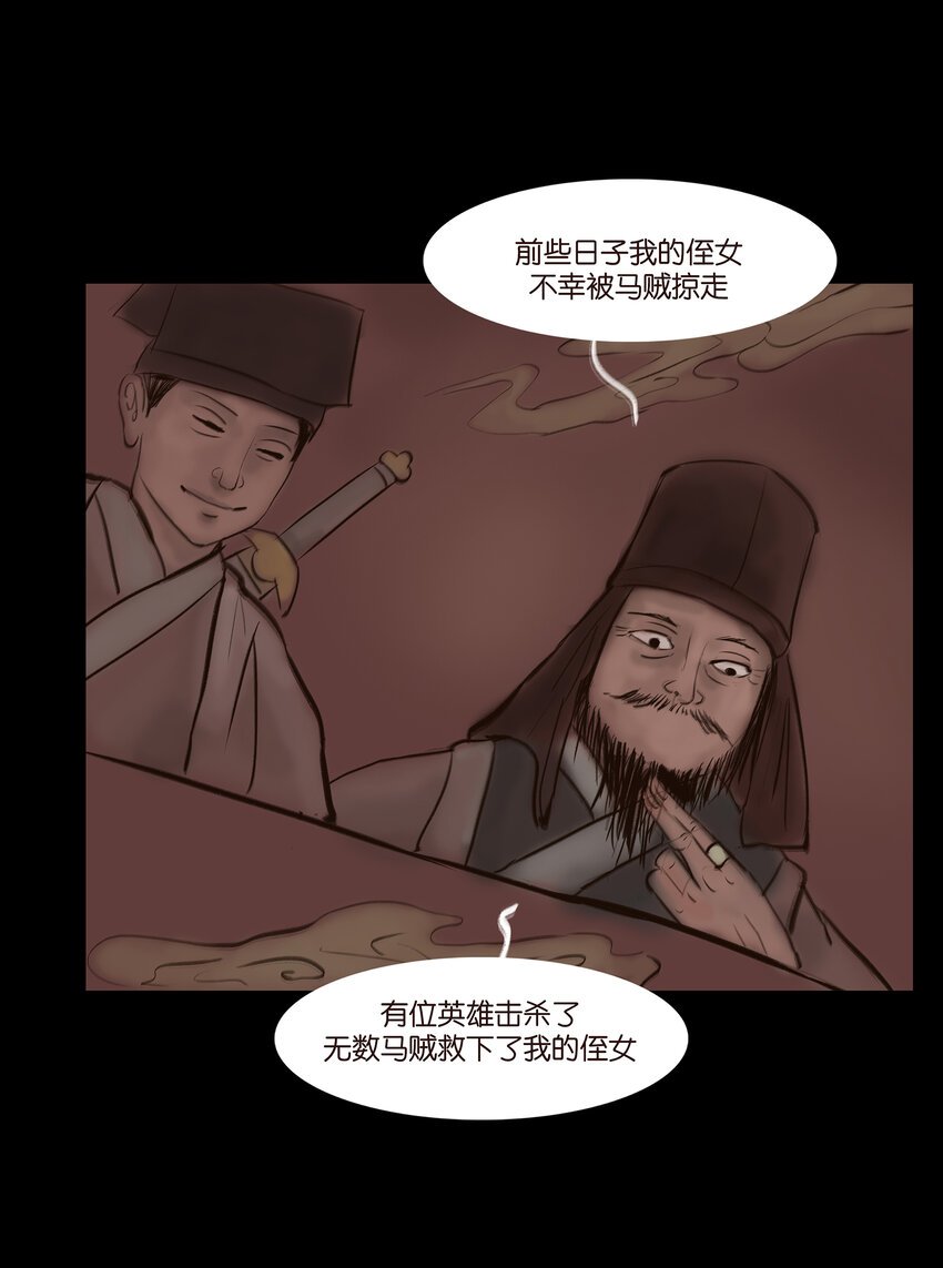 013 福藩
