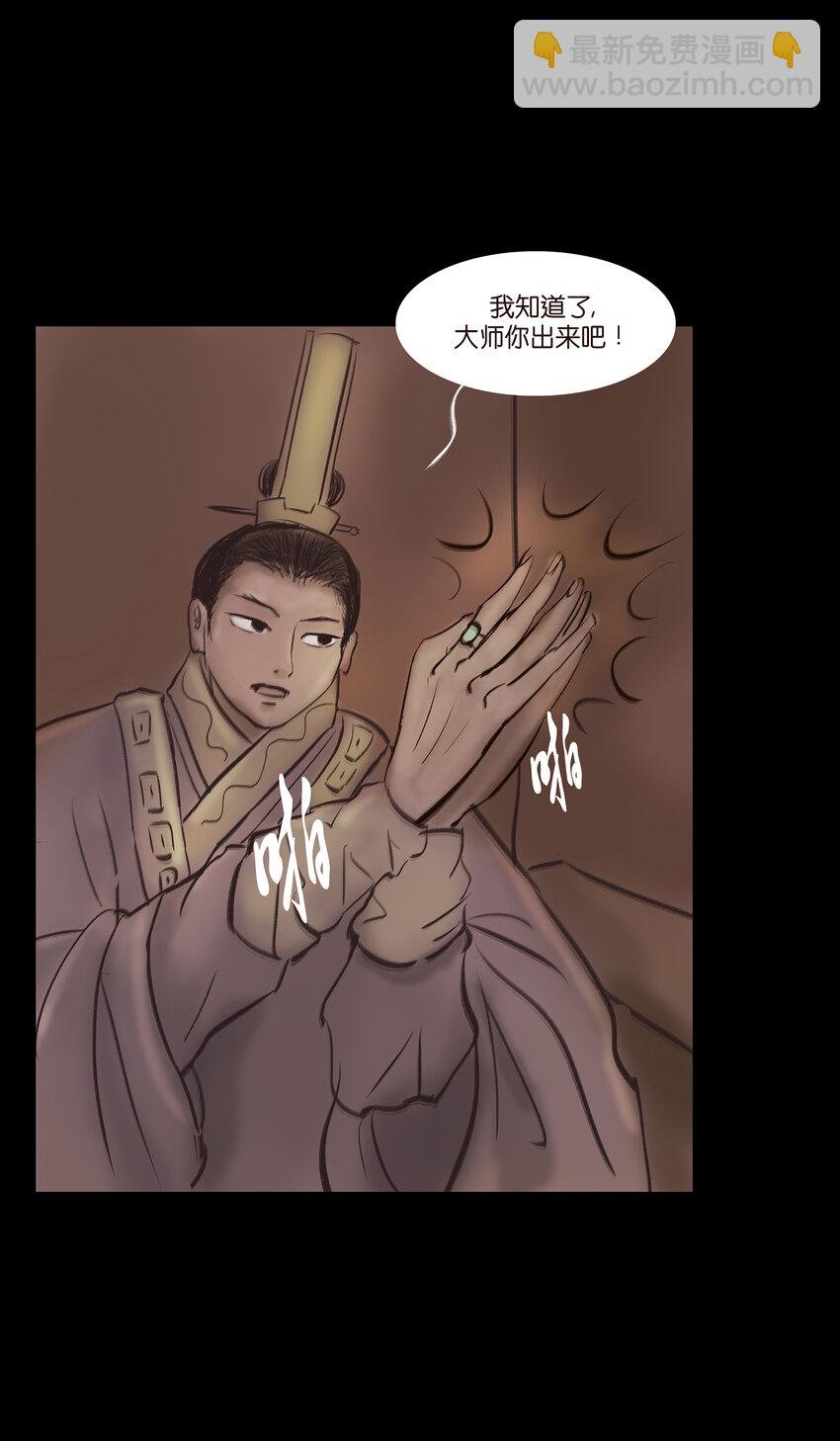 013 福藩