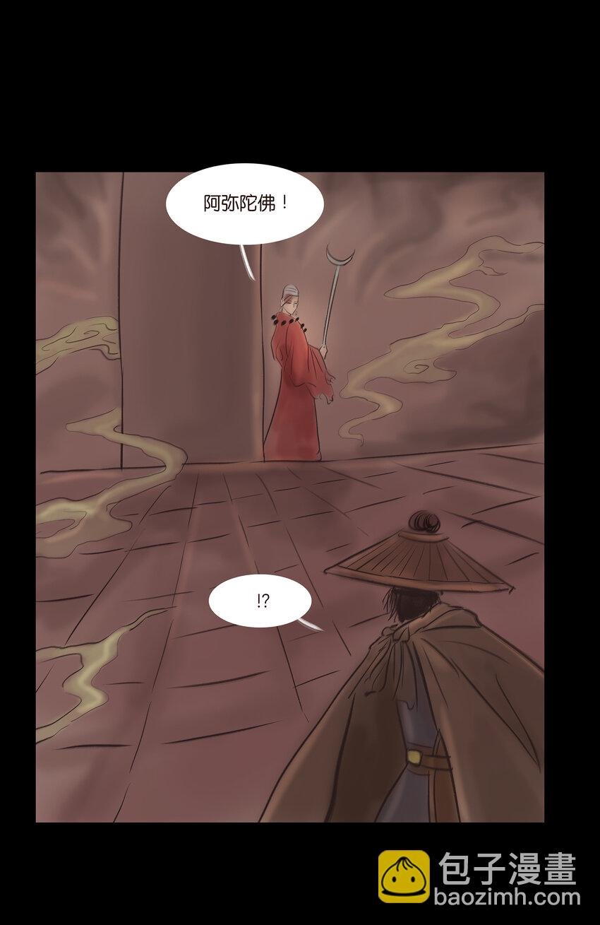 013 福藩