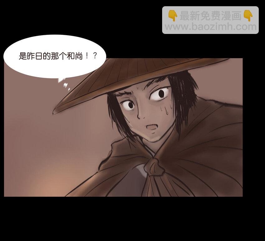 013 福藩