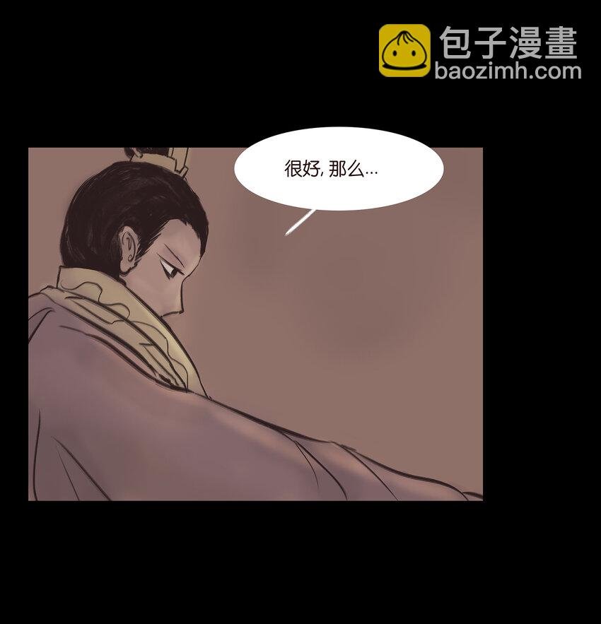 013 福藩
