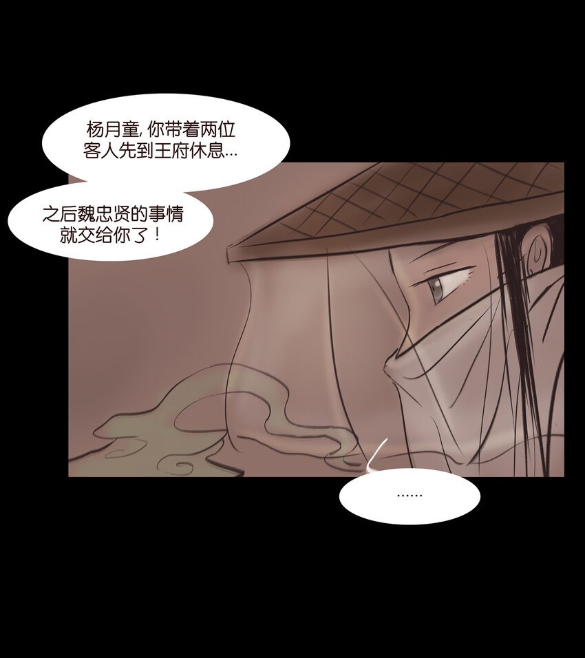 013 福藩