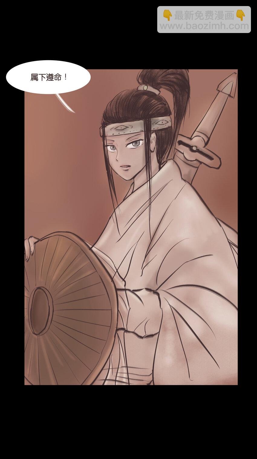 013 福藩