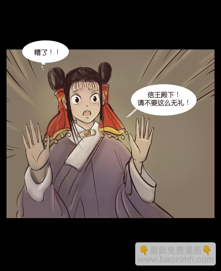 015 傀儡