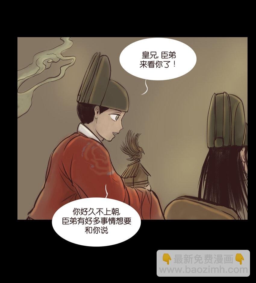 015 傀儡