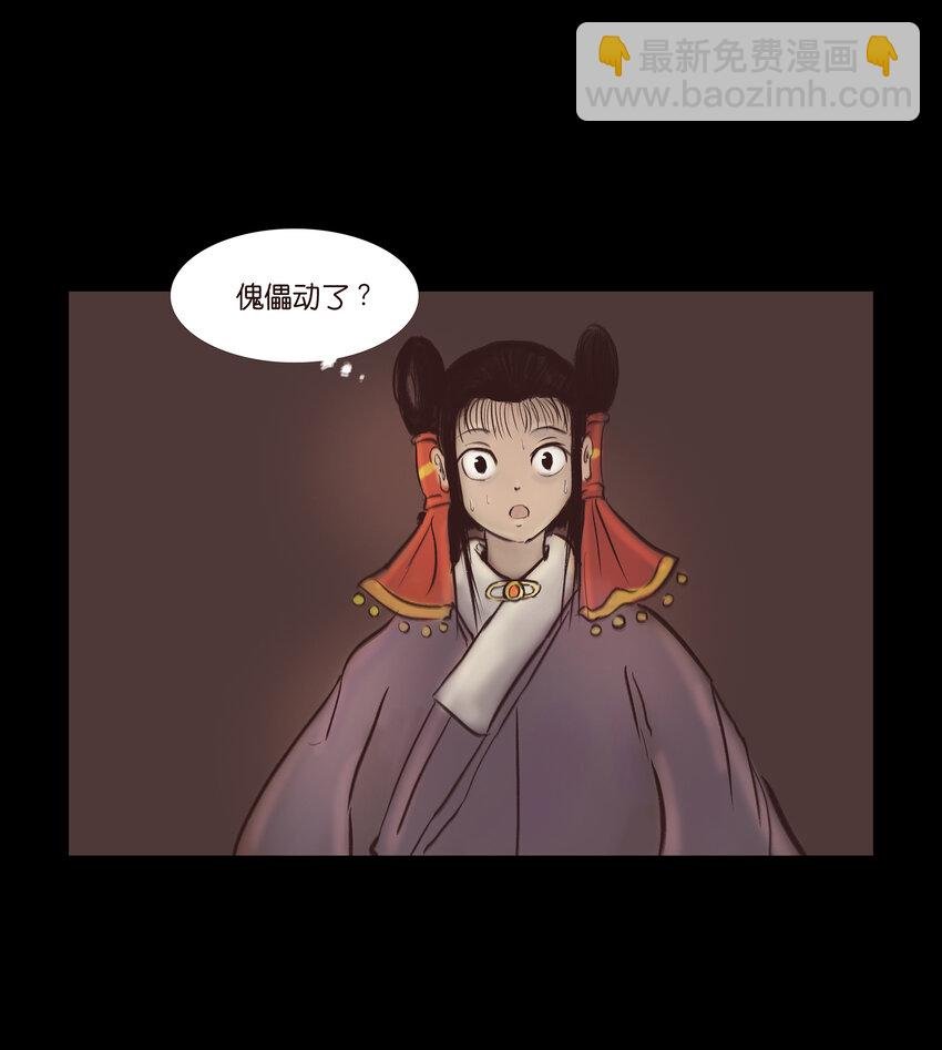 015 傀儡