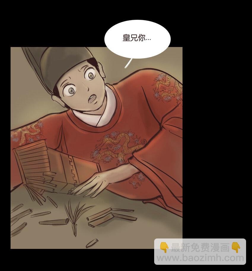 015 傀儡