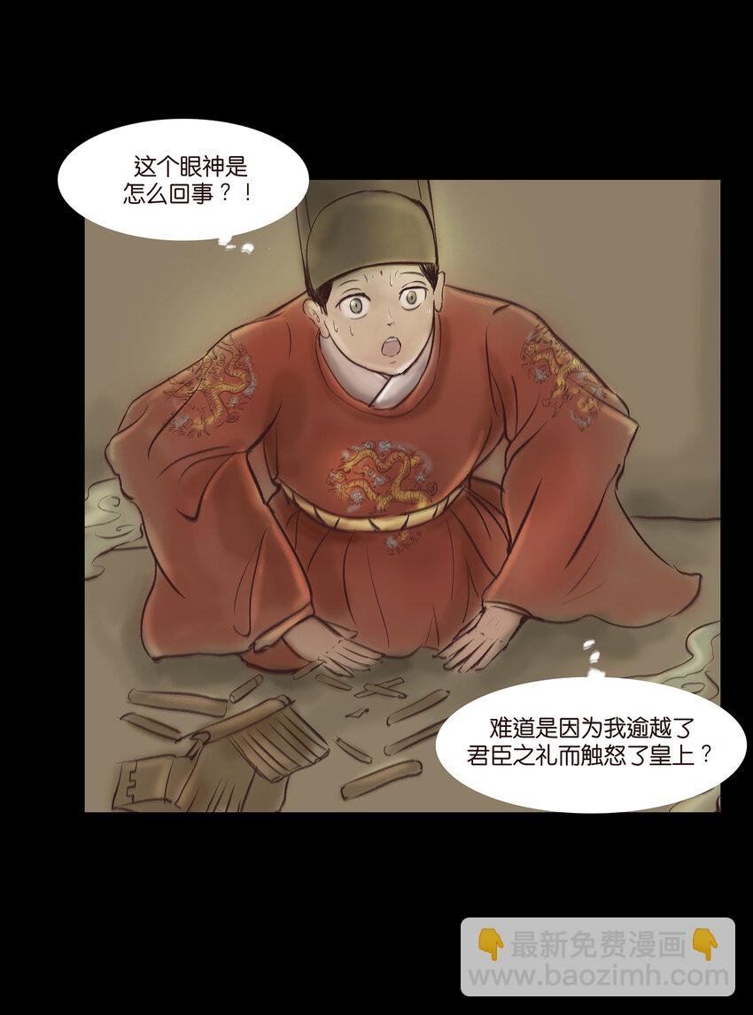 015 傀儡