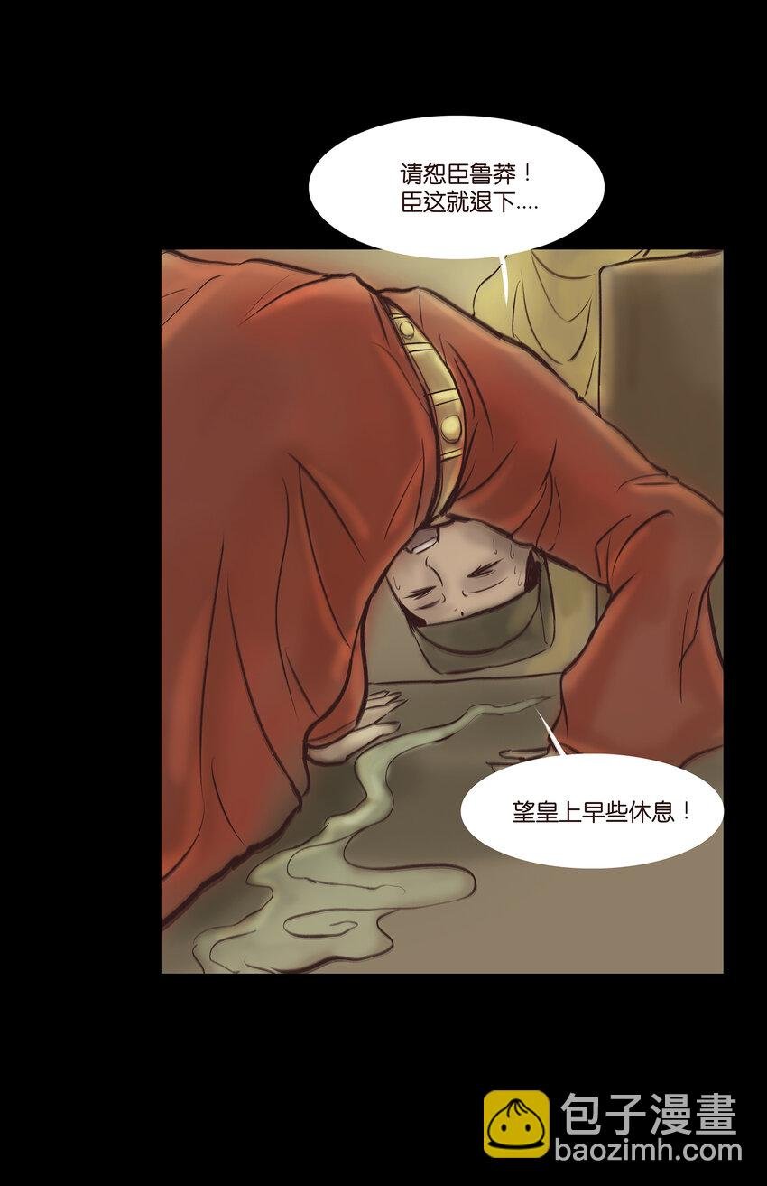 015 傀儡