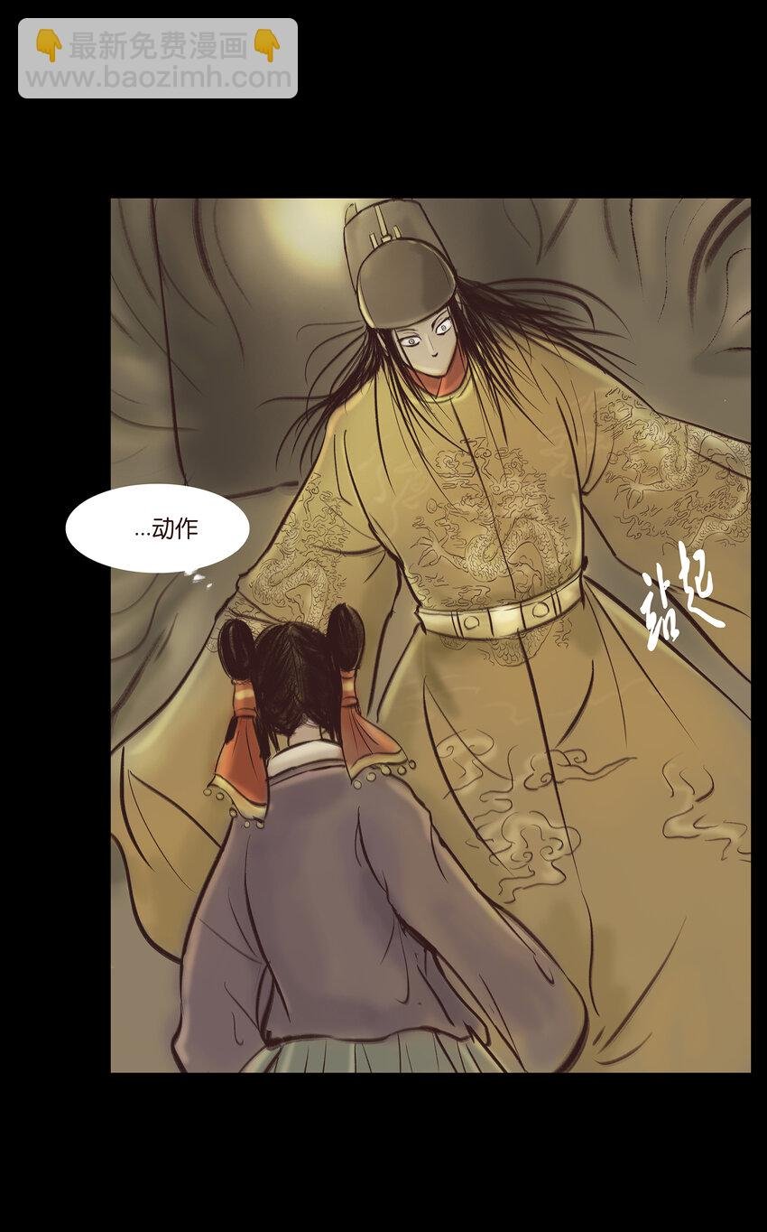 015 傀儡