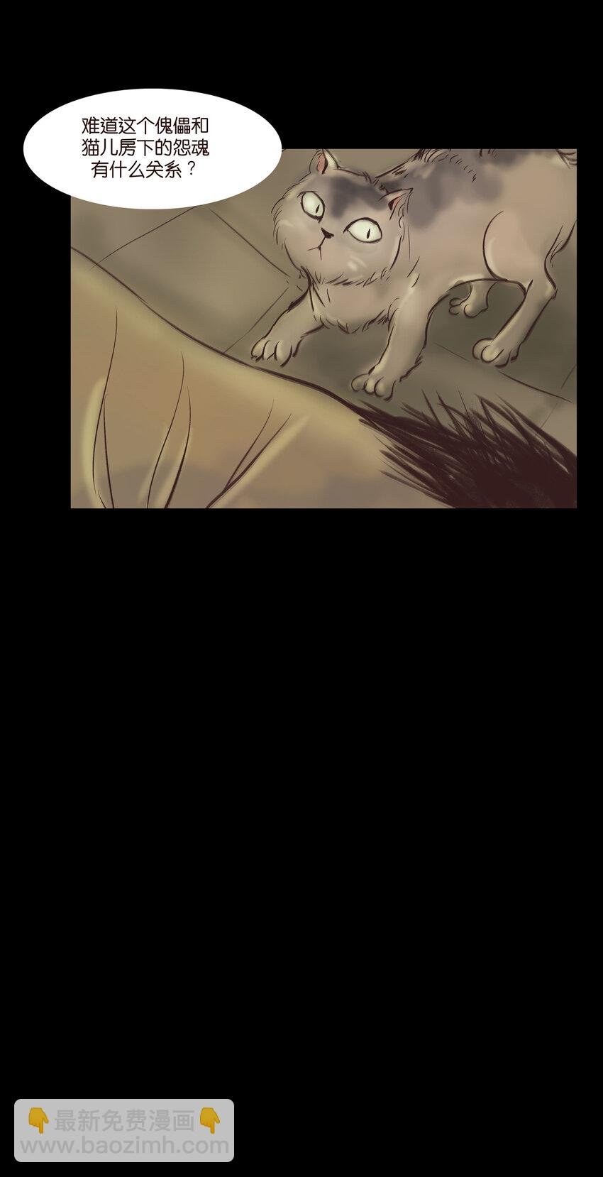 015 傀儡