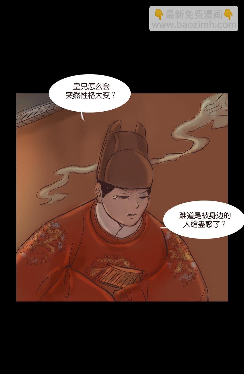 015 傀儡