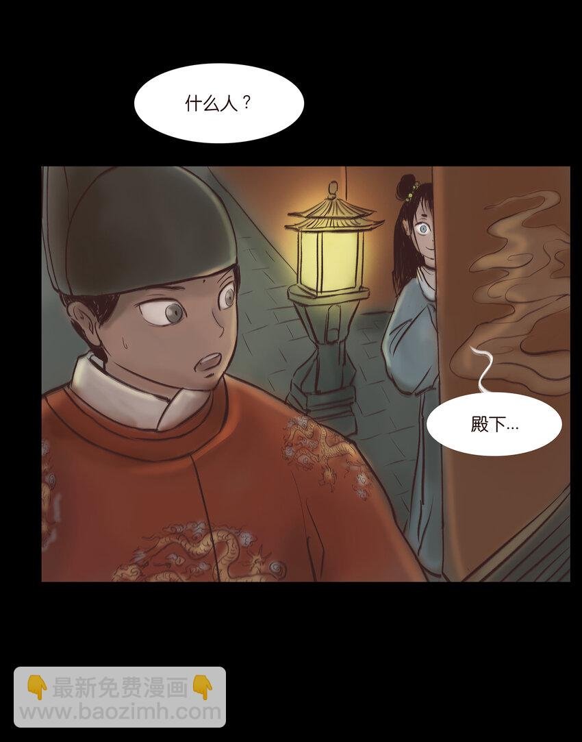 015 傀儡