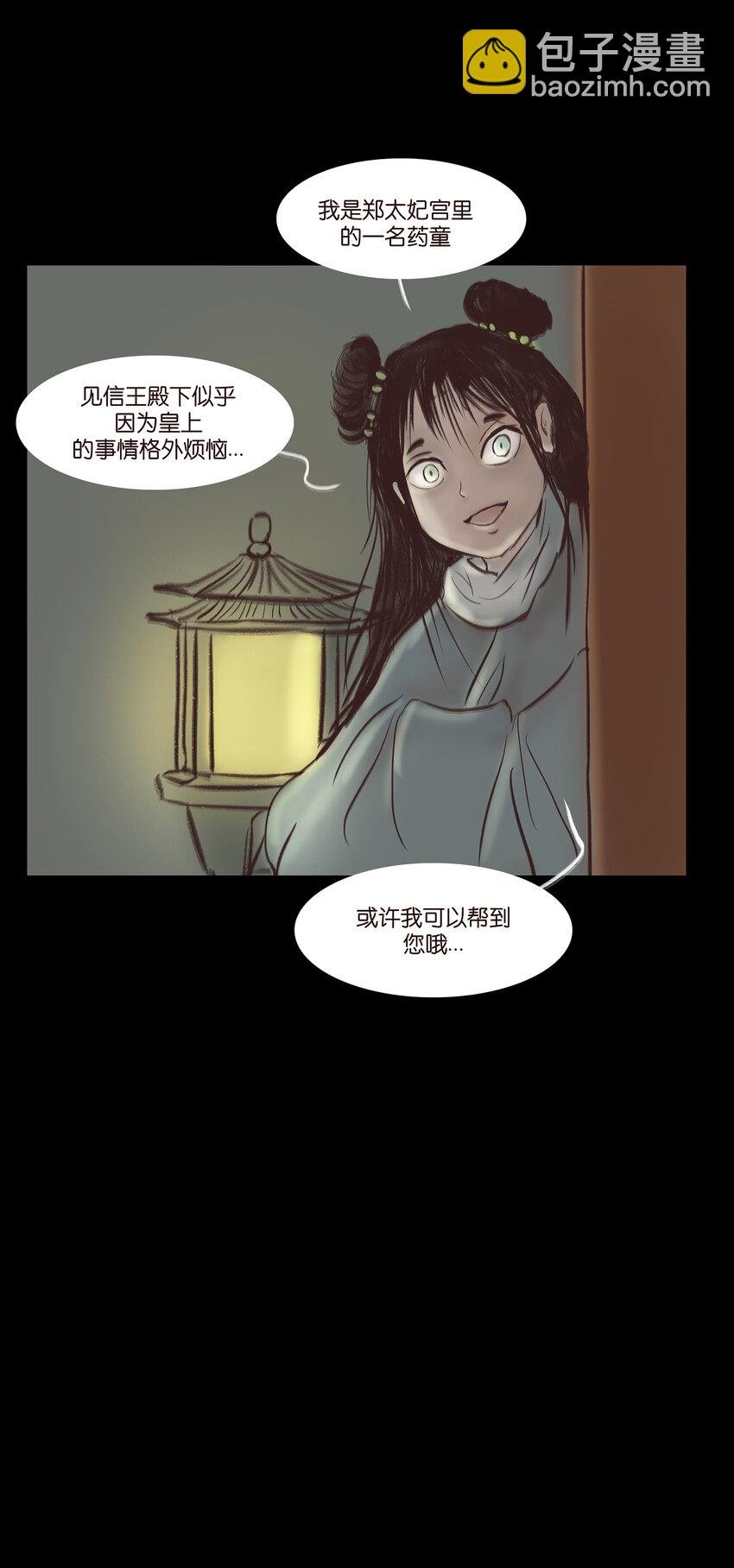 015 傀儡