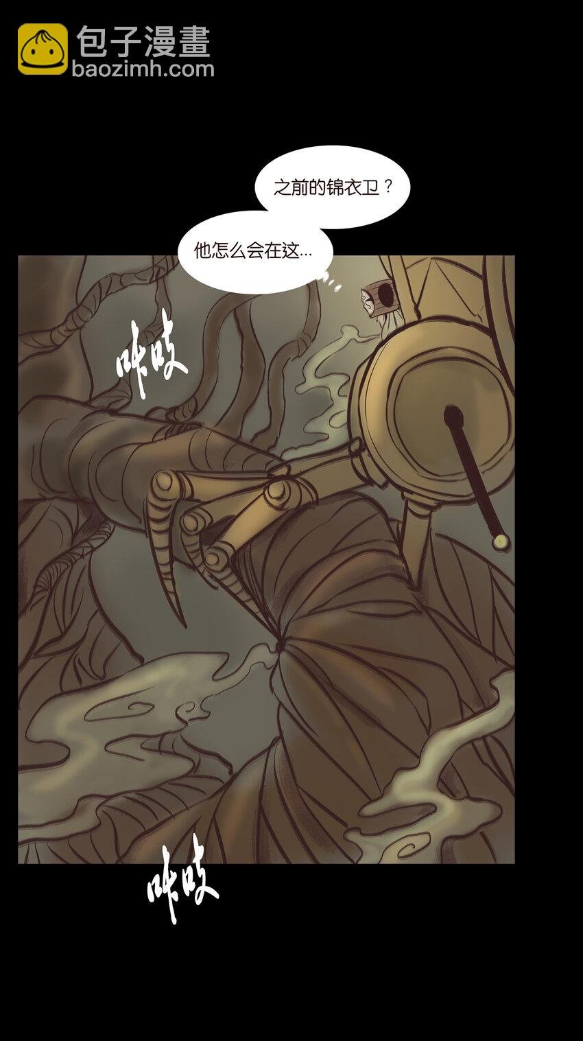 015 傀儡