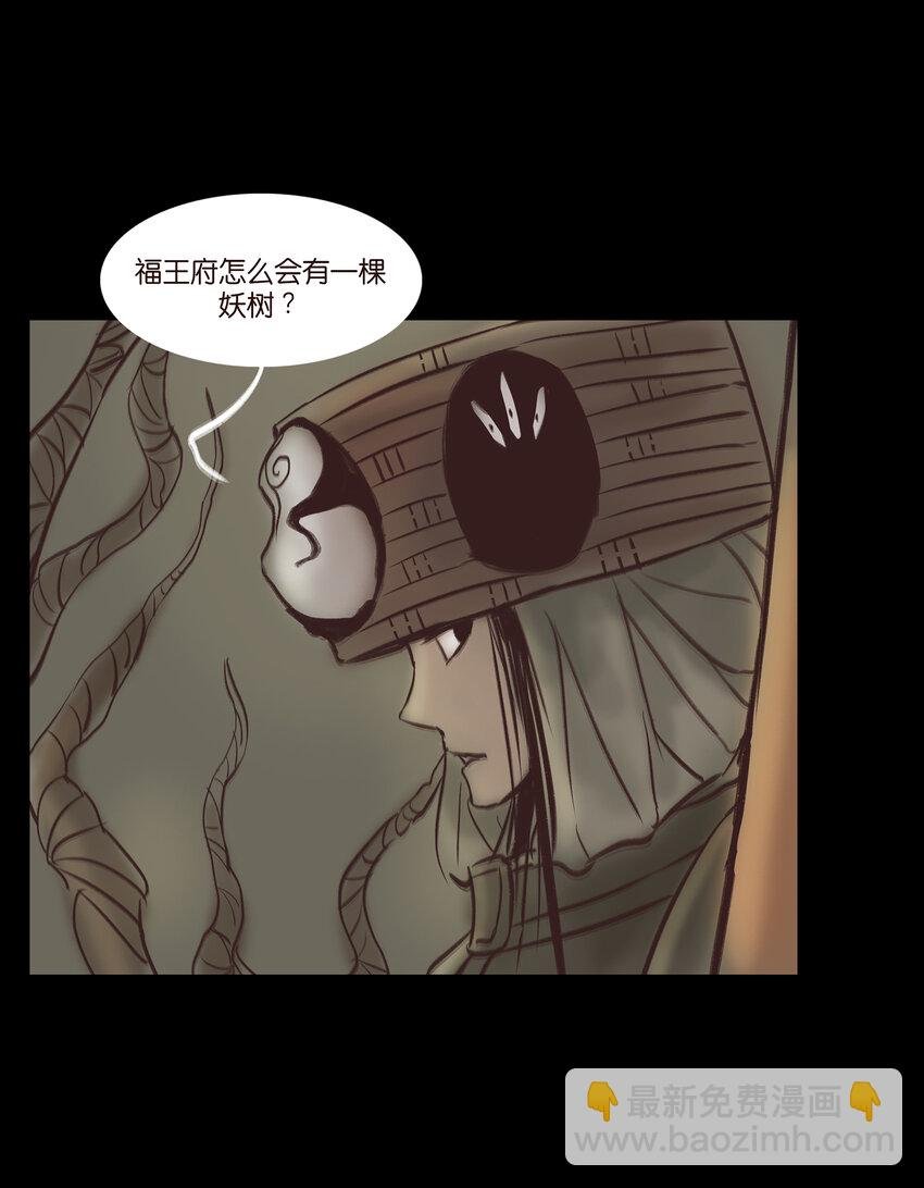 015 傀儡