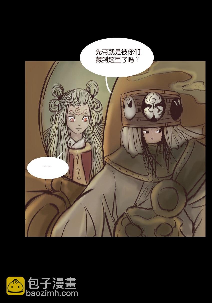 015 傀儡