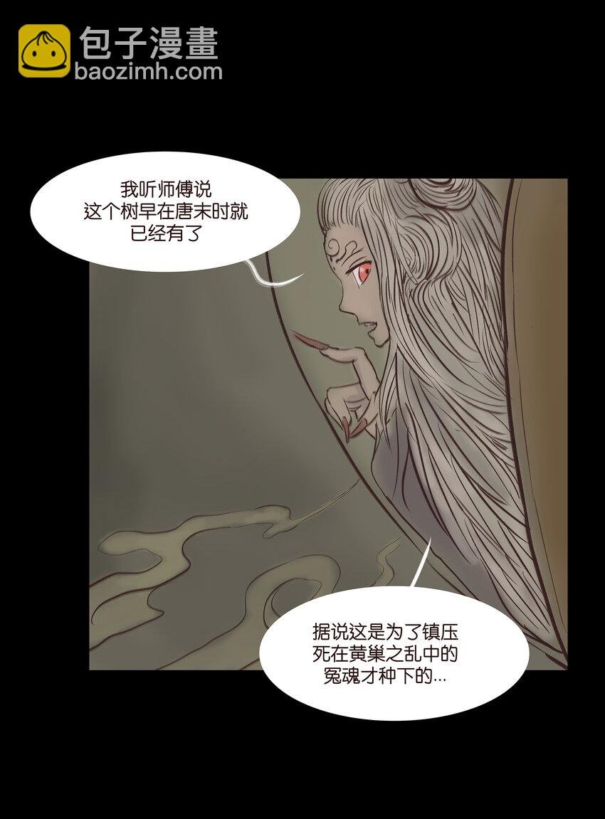 015 傀儡