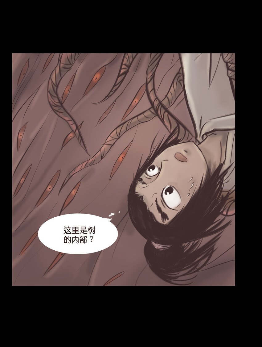 016 妖树