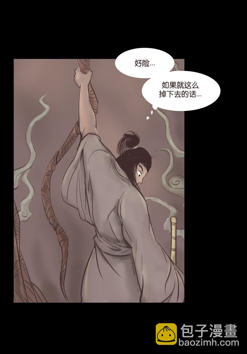 016 妖树