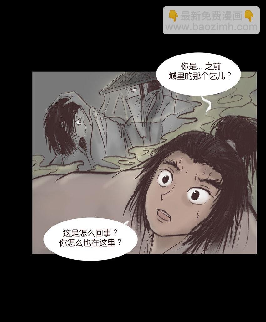 016 妖树