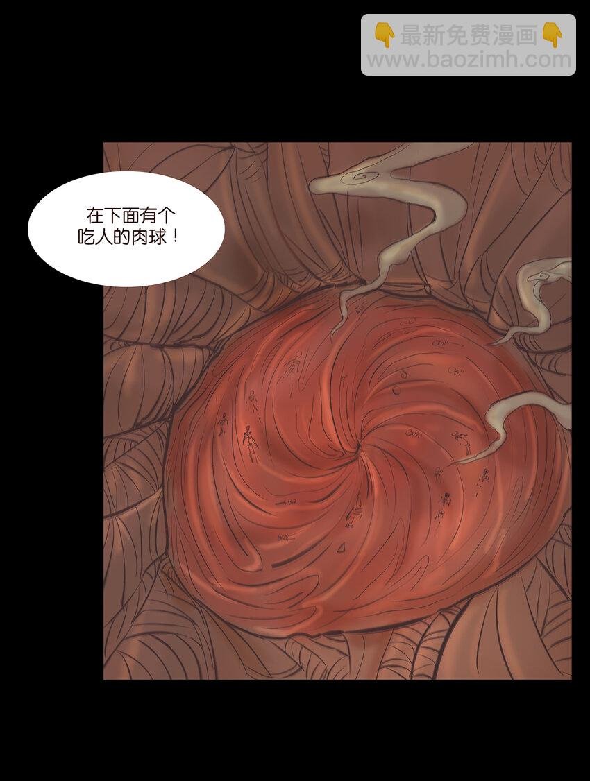 016 妖树