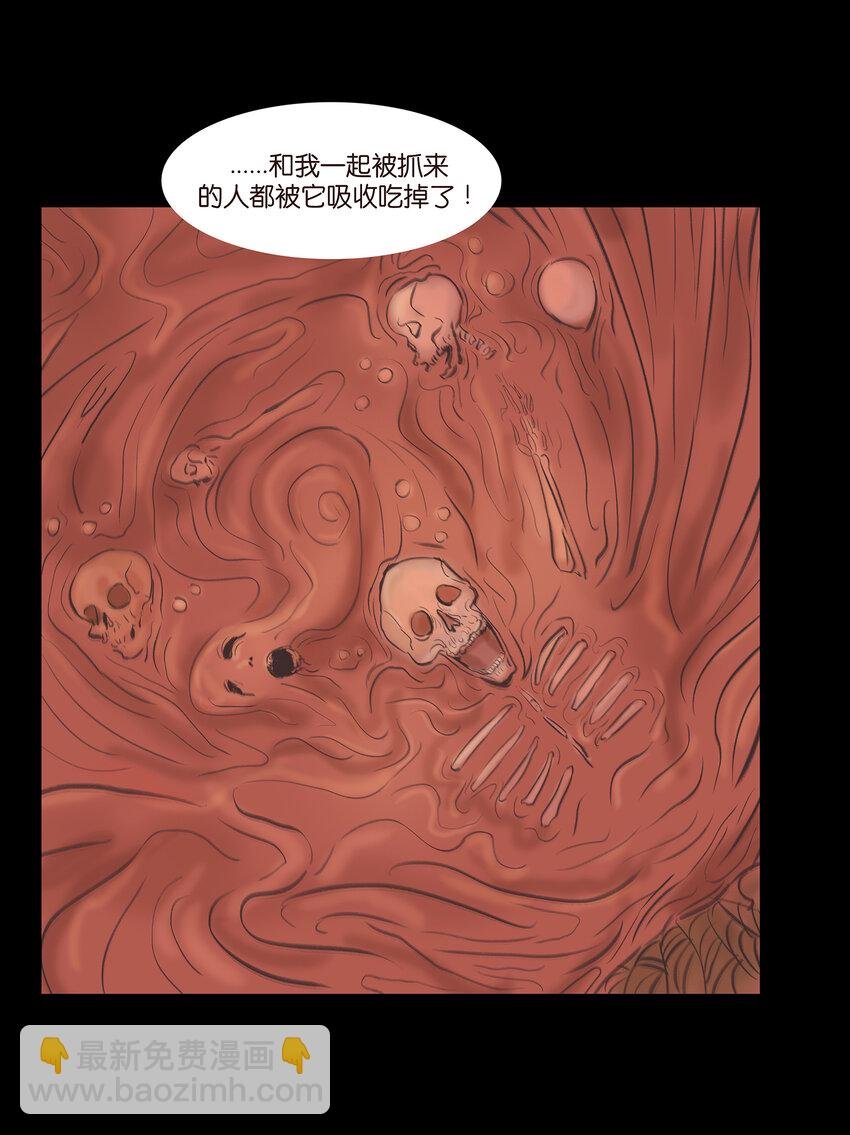 016 妖树