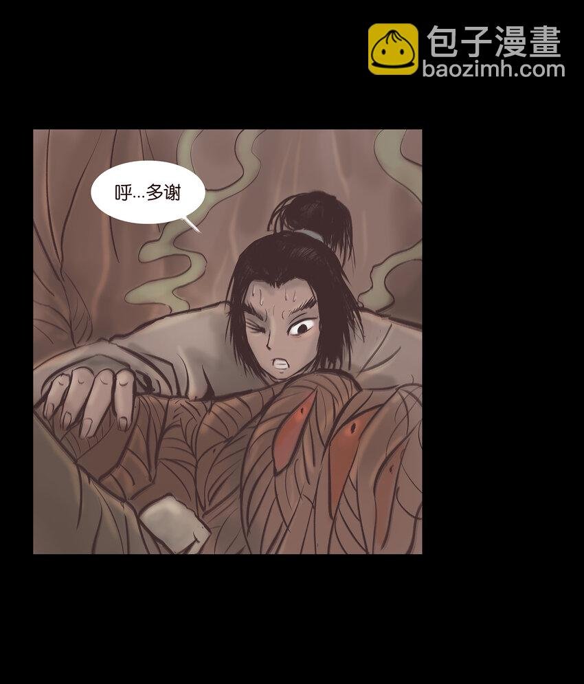 016 妖树
