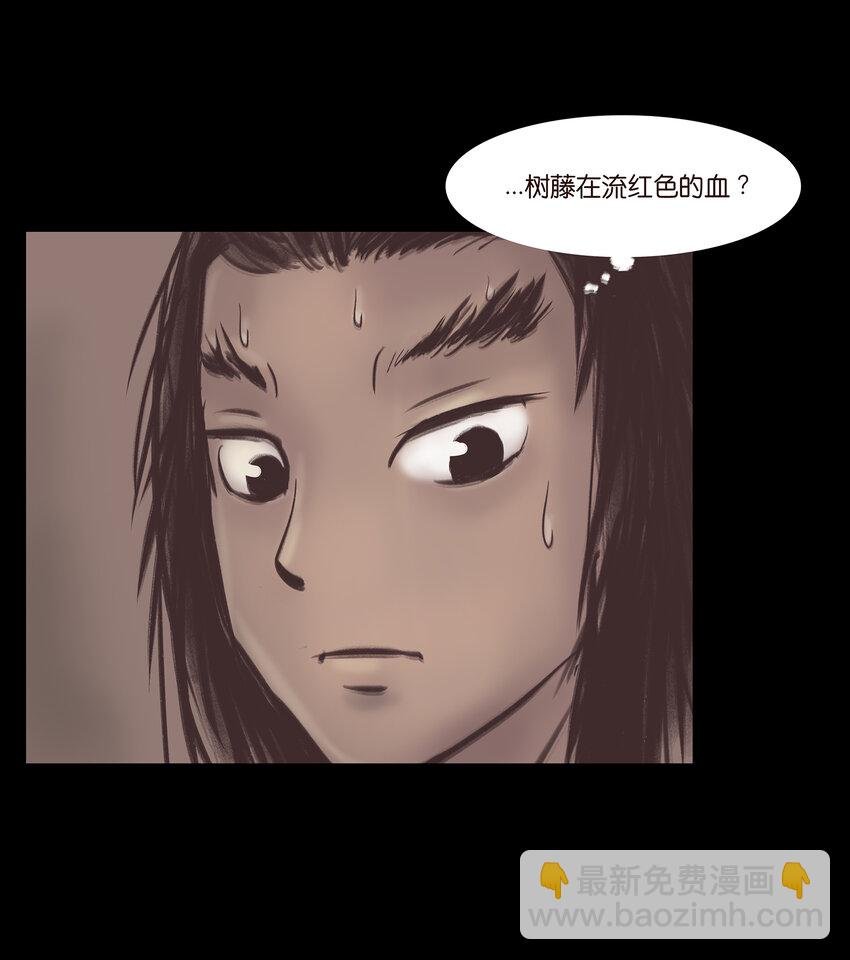 016 妖树