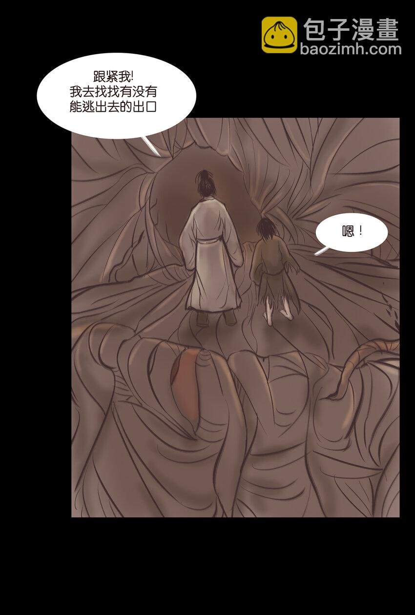 016 妖树