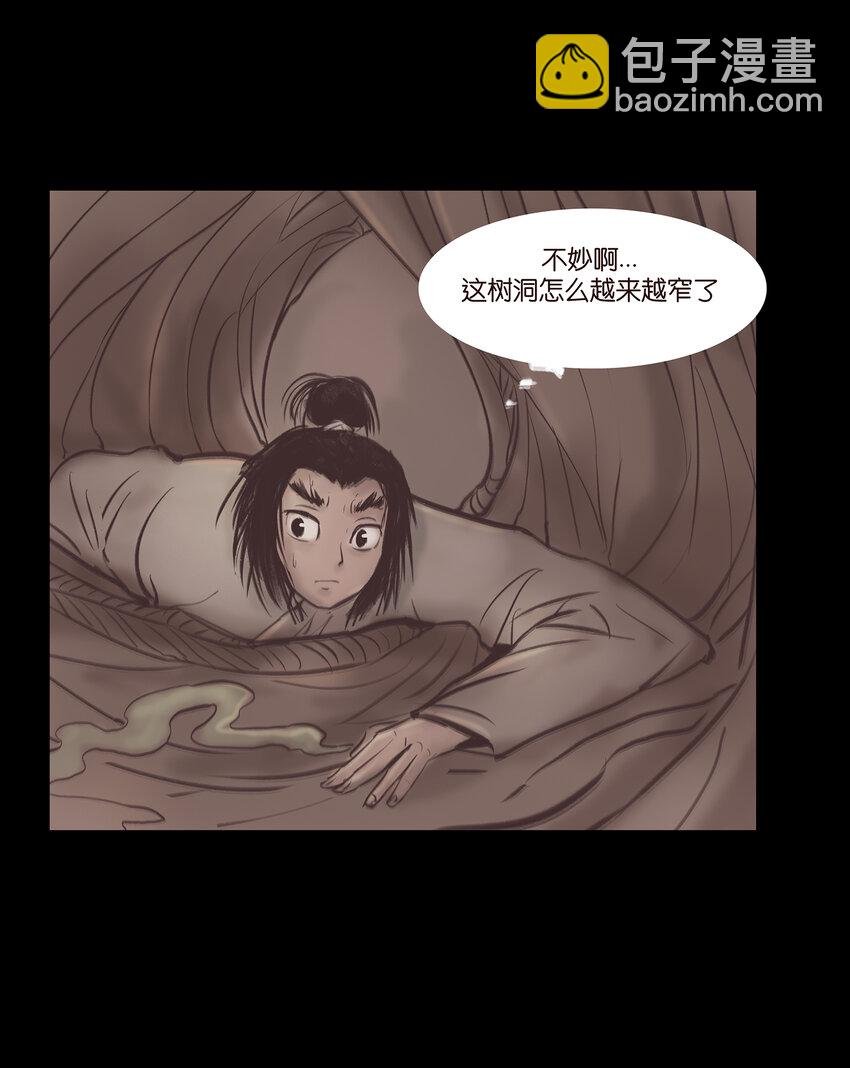 016 妖树