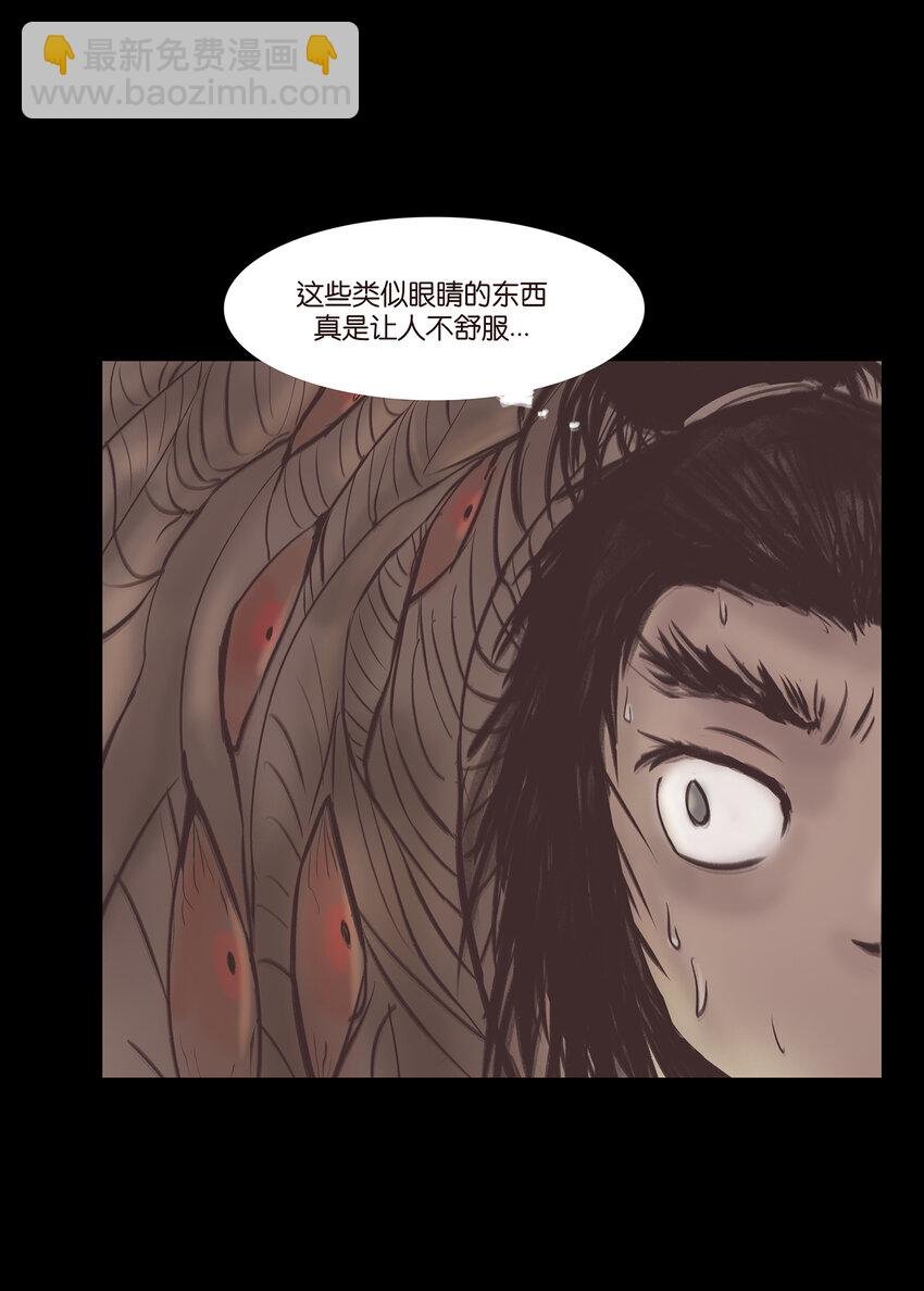 016 妖树