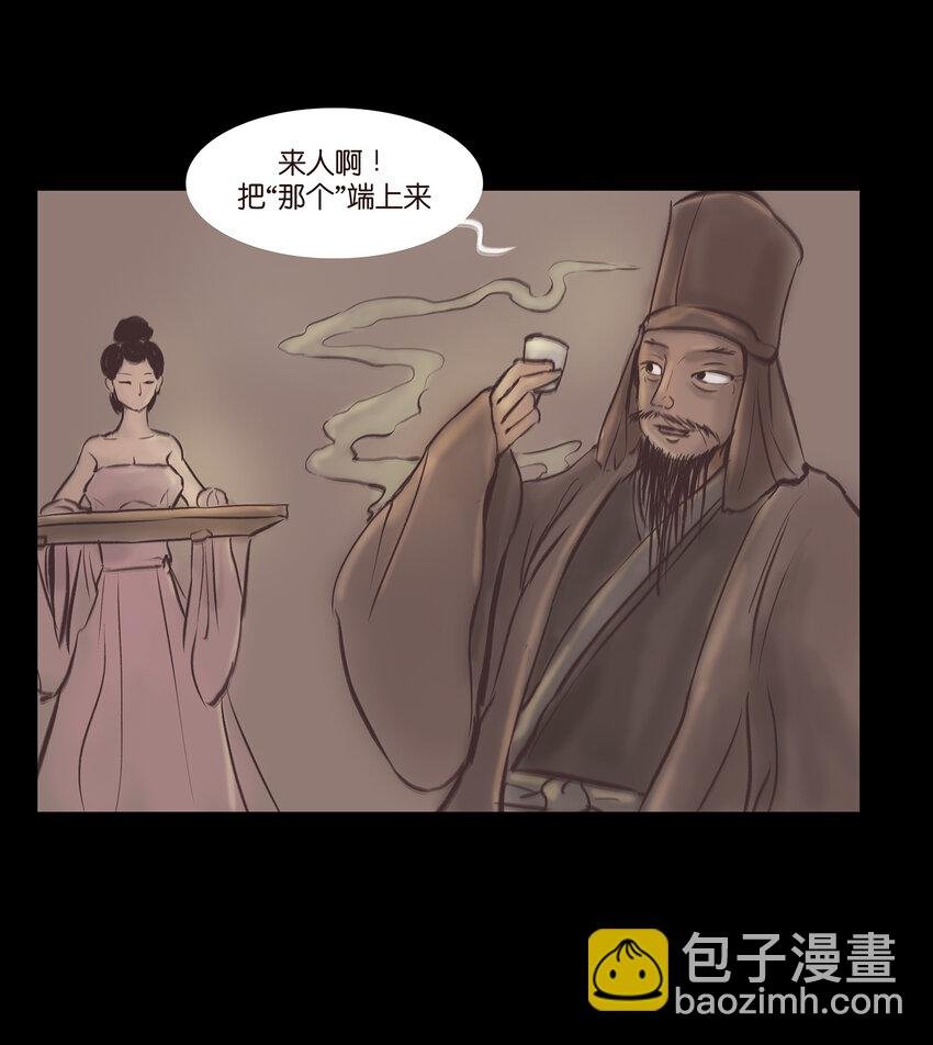 016 妖树