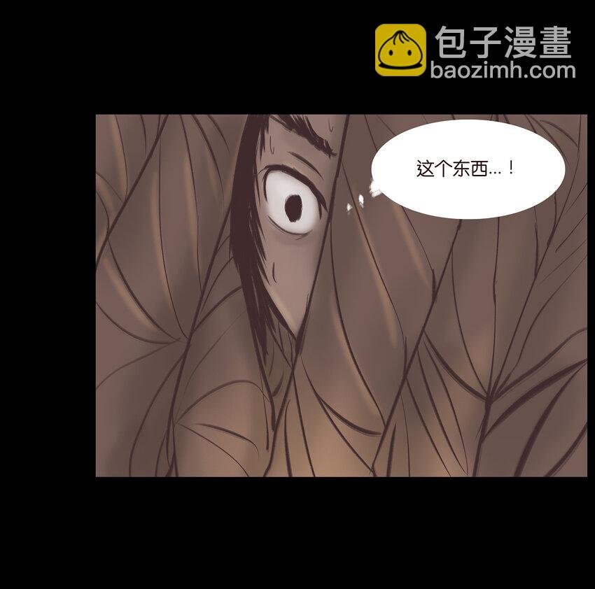 016 妖树