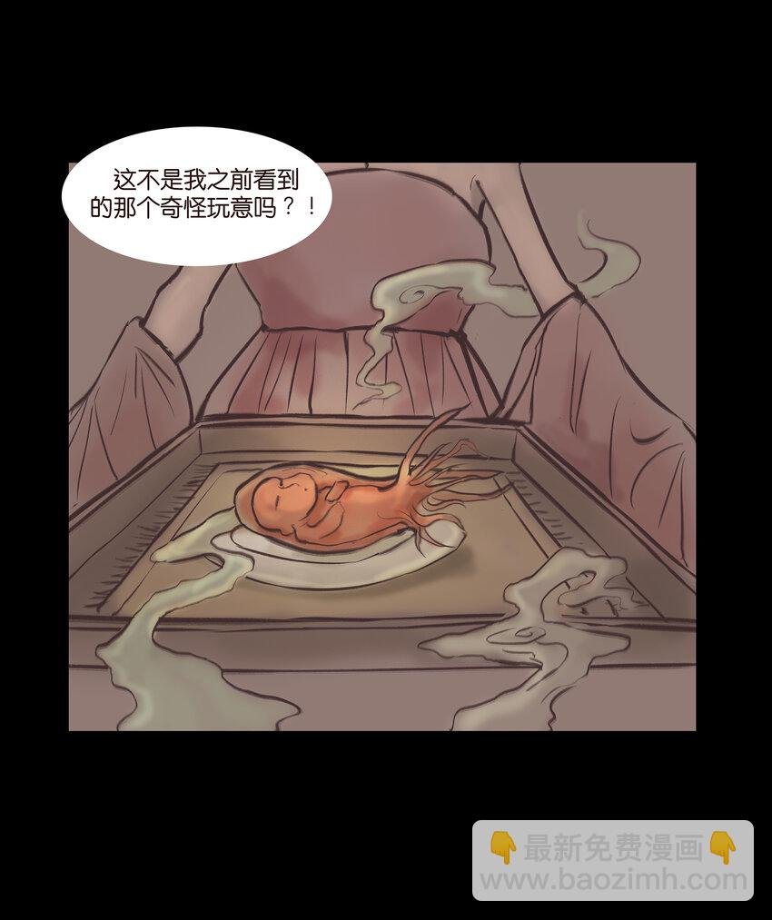 016 妖树