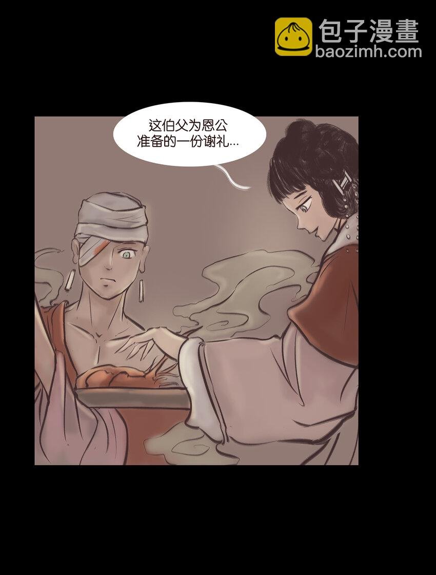 016 妖树