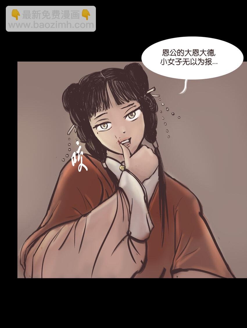 016 妖树