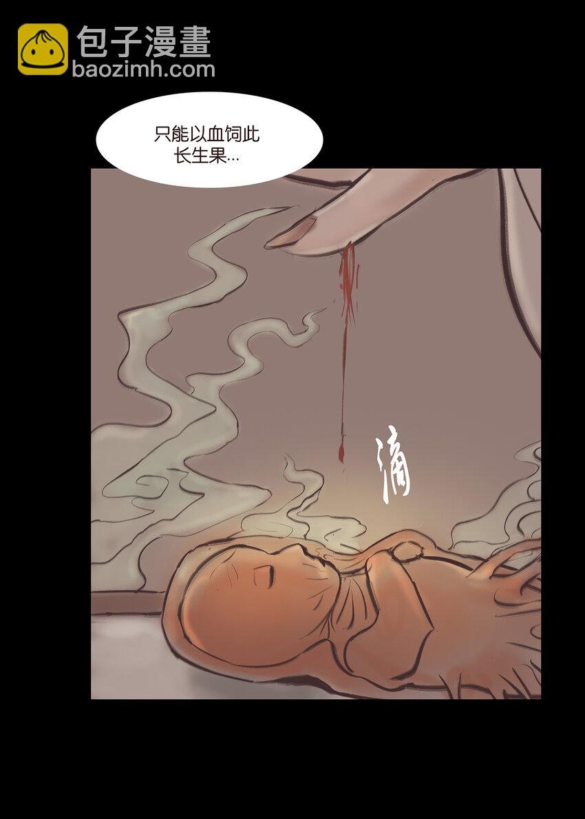 016 妖树