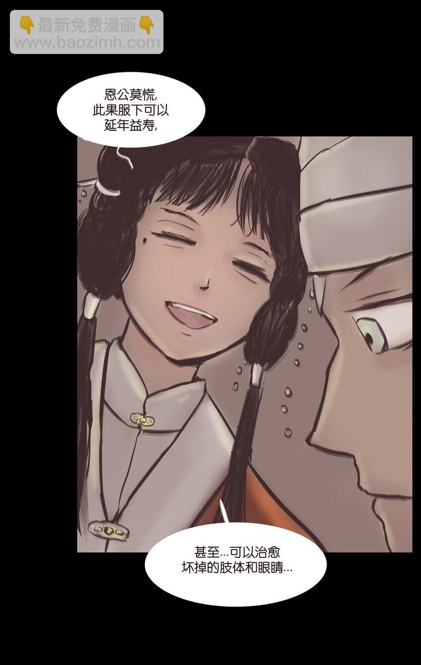 016 妖树