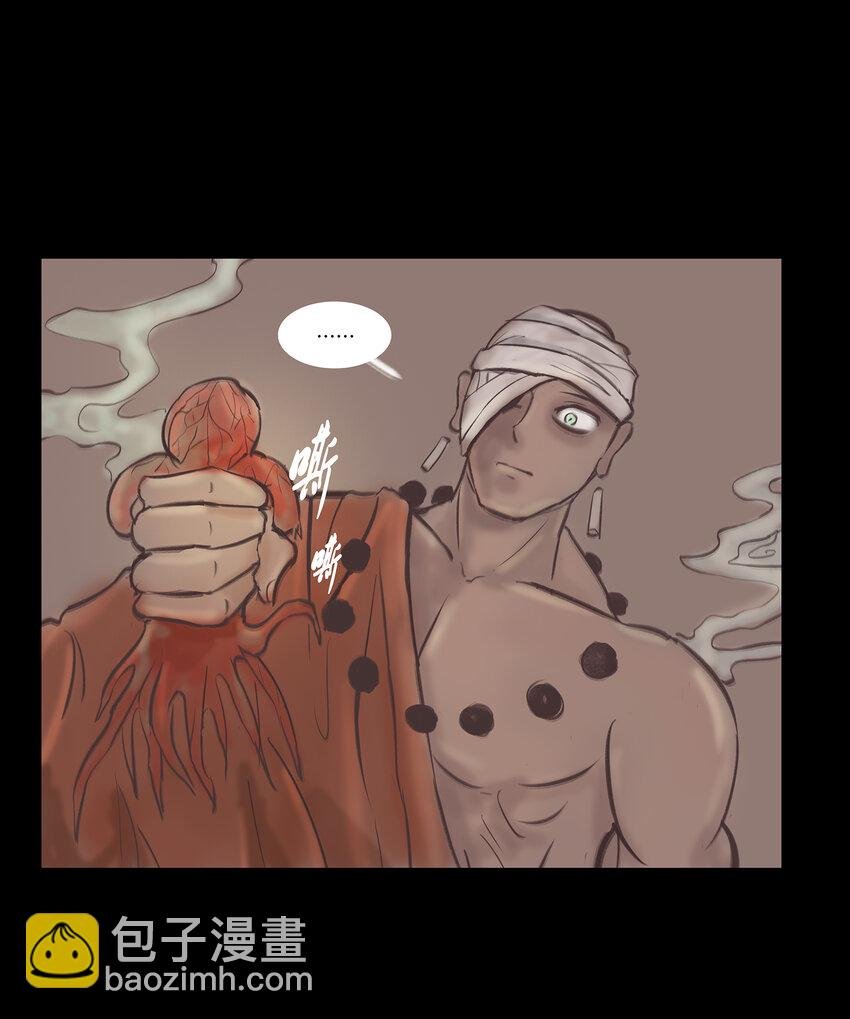 016 妖树
