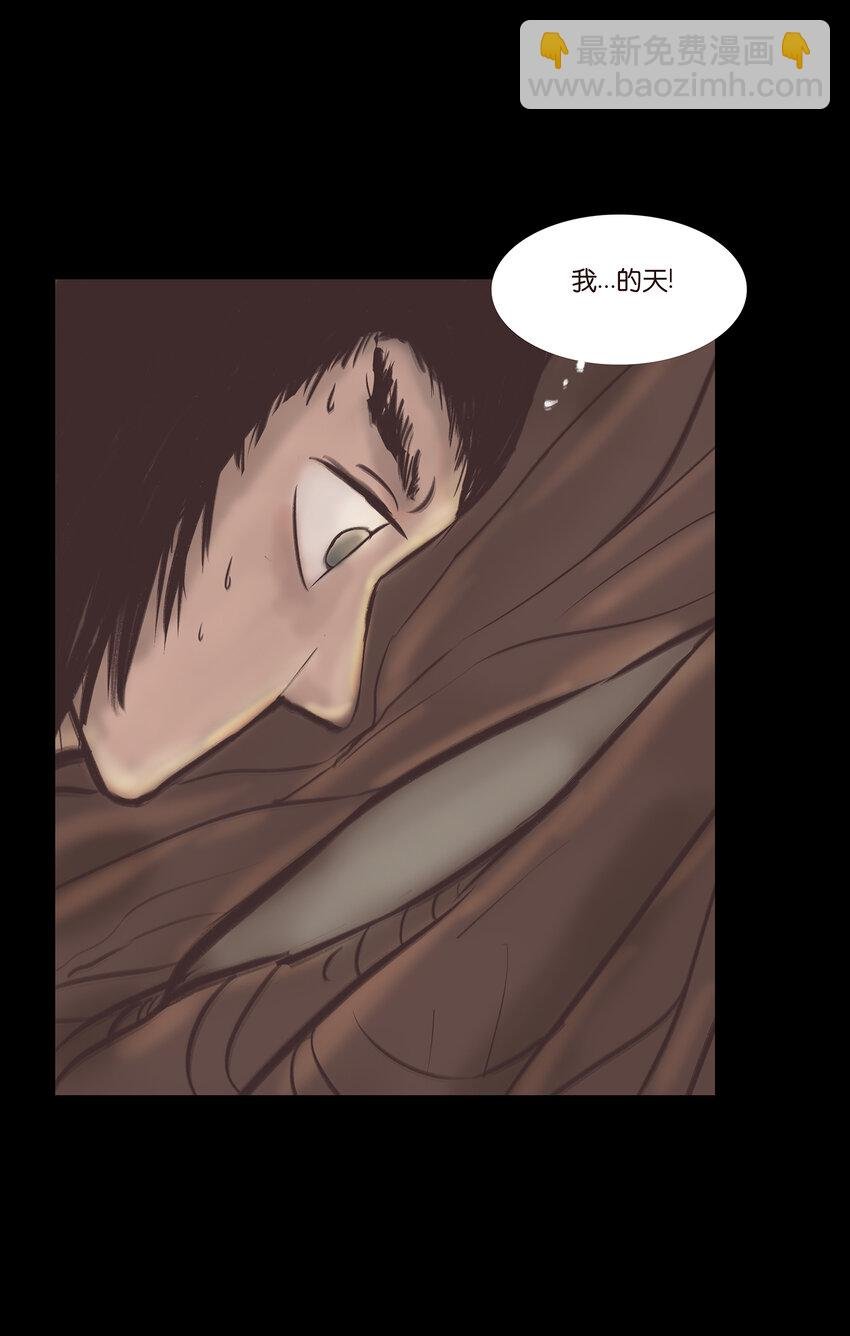 016 妖树