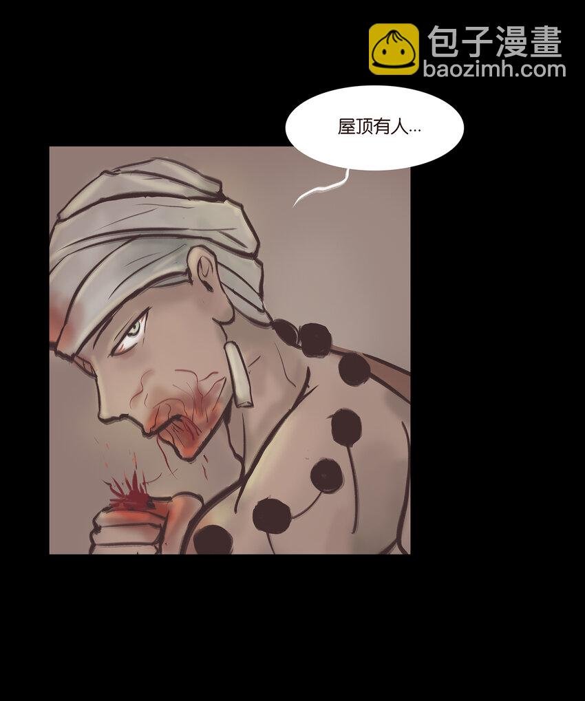 016 妖树
