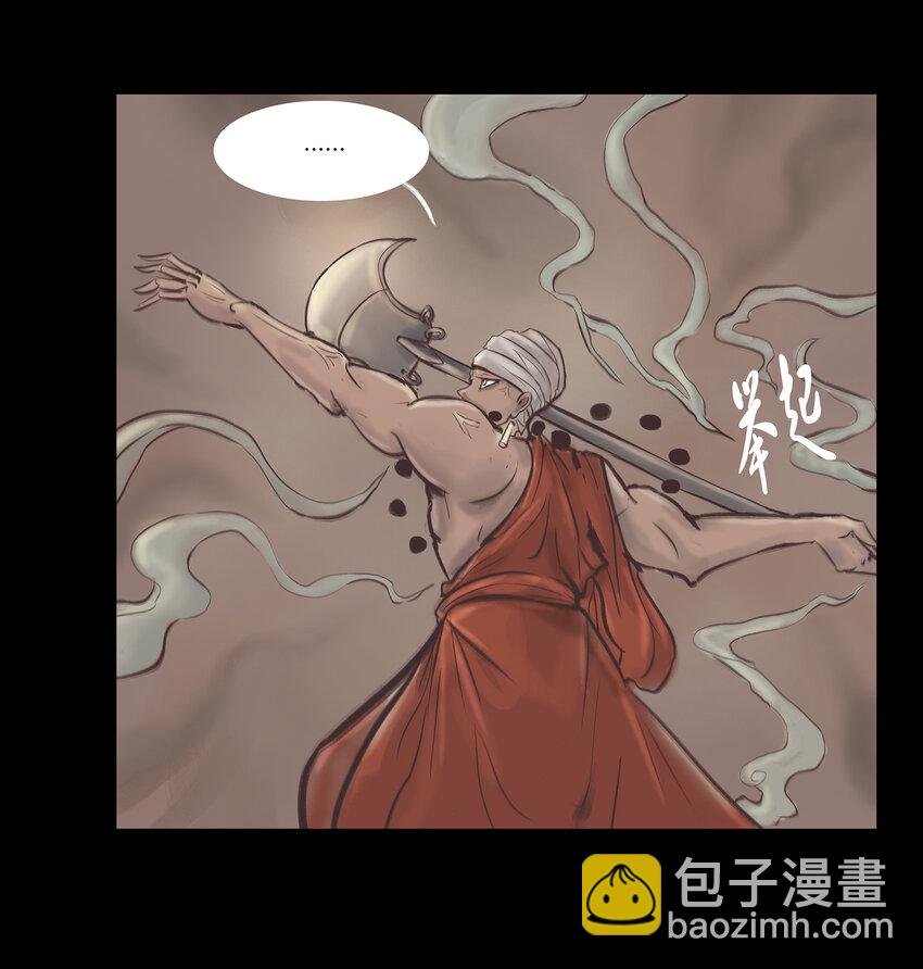017 梦死