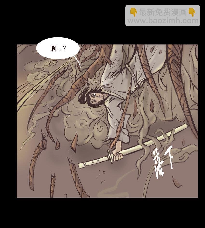 017 梦死
