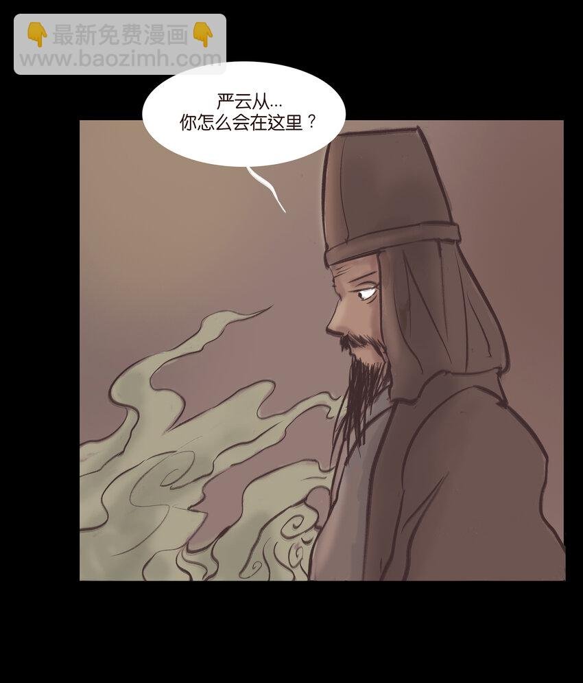 017 梦死