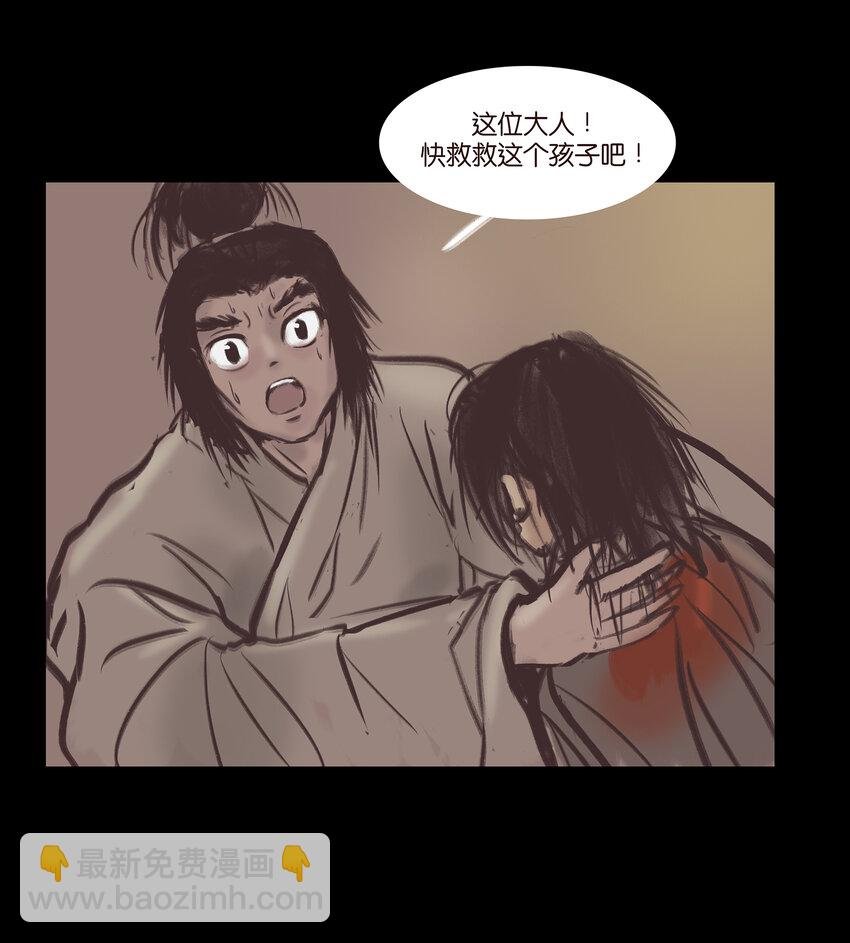 017 梦死