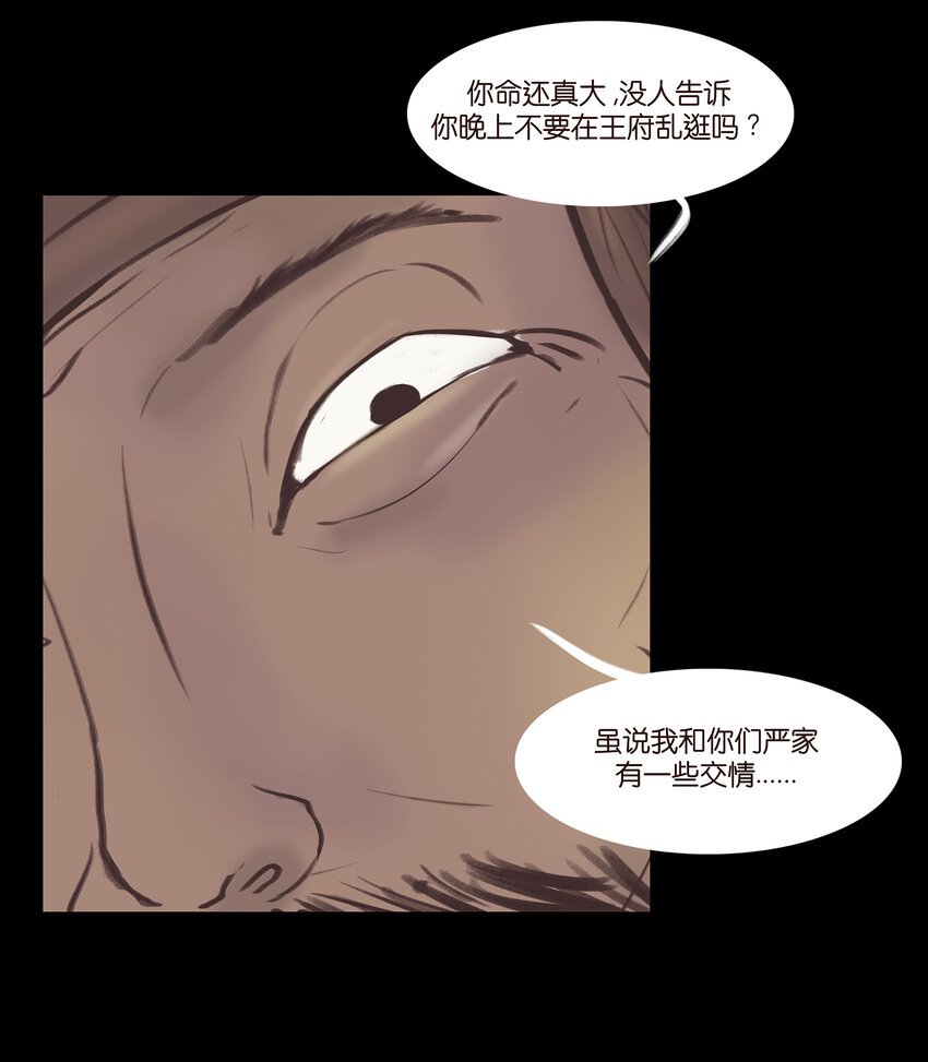017 梦死